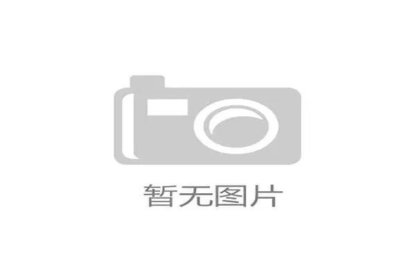 组合型健身器材产品简介及多功能应用分析 组合型健身器材产品简介及多功能应用分析