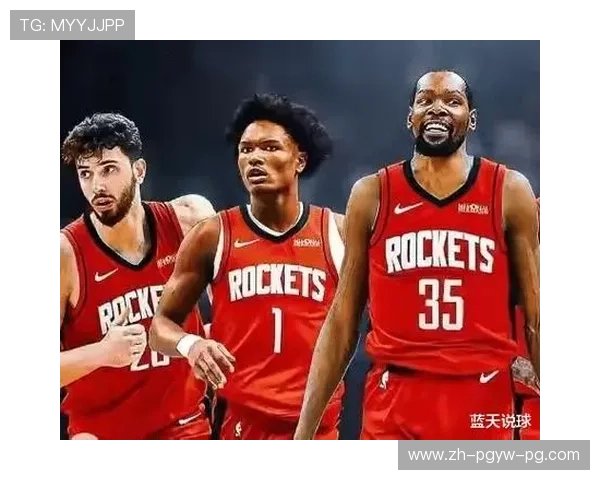 NBA火箭队最新赛季阵容及未来发展趋势分析