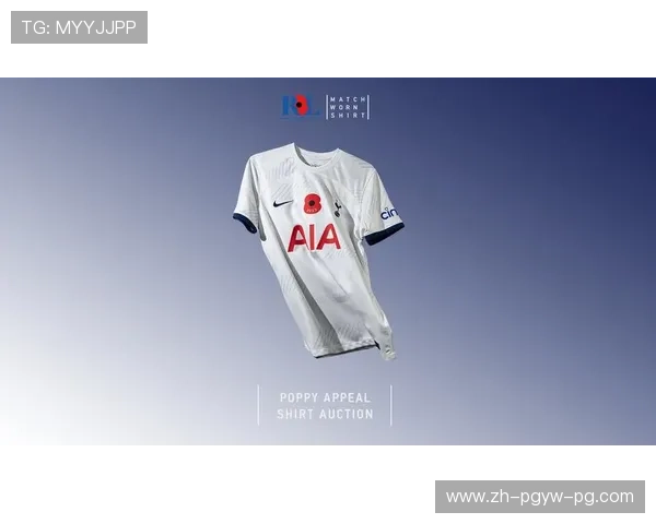 新赛季英超球衣臀部印字设计亮点与话题讨论