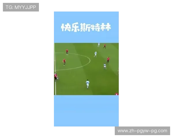 足球退相干过程对球员心理状态恢复的影响分析