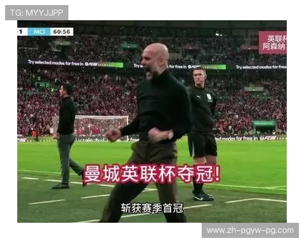 奥赖利双响凯帕送礼曼城2-0力克阿森纳捧起队史第9座英联杯